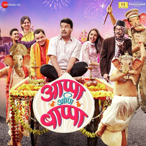 Suyog Gosavi Songs MP3 Download